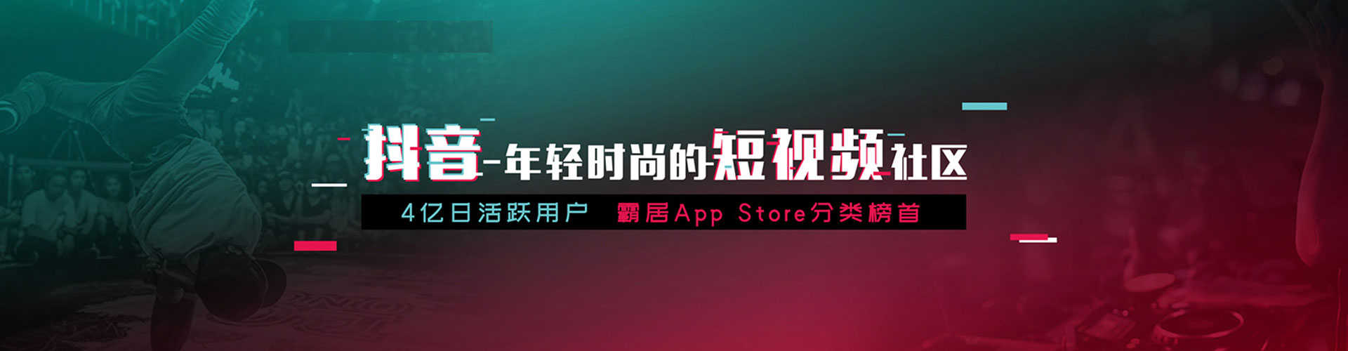 江岸渠道开户返点