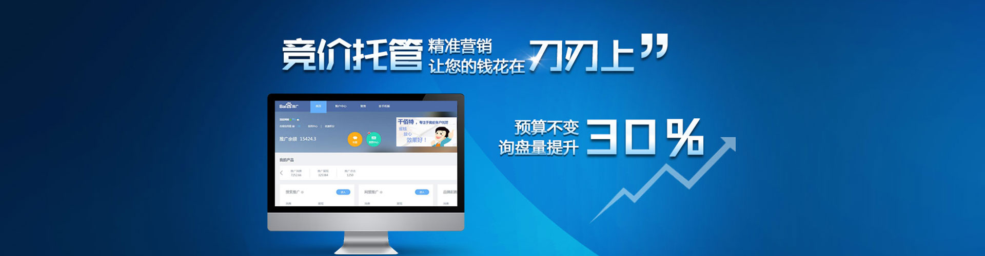 江岸百度充值返点