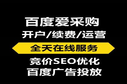 案例解析：SEM搜索引擎优化助力企业实现业绩增长