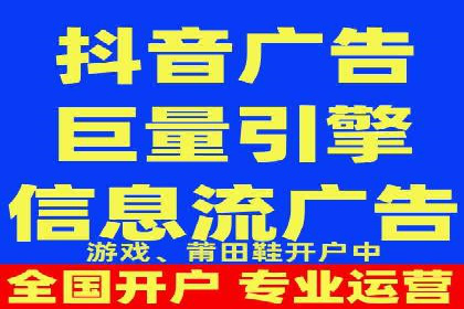 案例分享：信息流广告如何助力企业增长